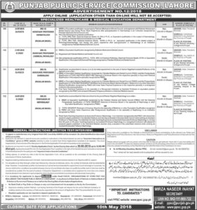 Jobs In PPSC 2018