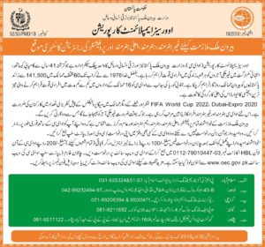 OEC Jobs 2018