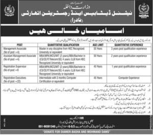 NADRA Jobs September 2018