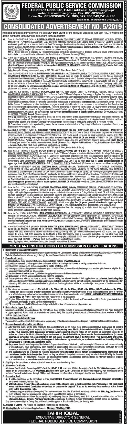 FPSC Jobs 2019
