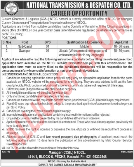 NTDC Jobs 2019