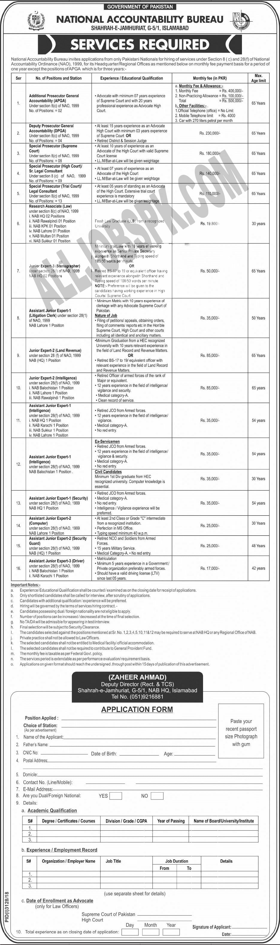 NAB Jobs 2019