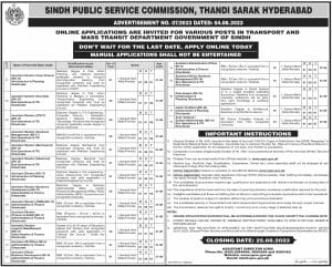 SPSC Jobs 2023 Sindh Public Service Commission