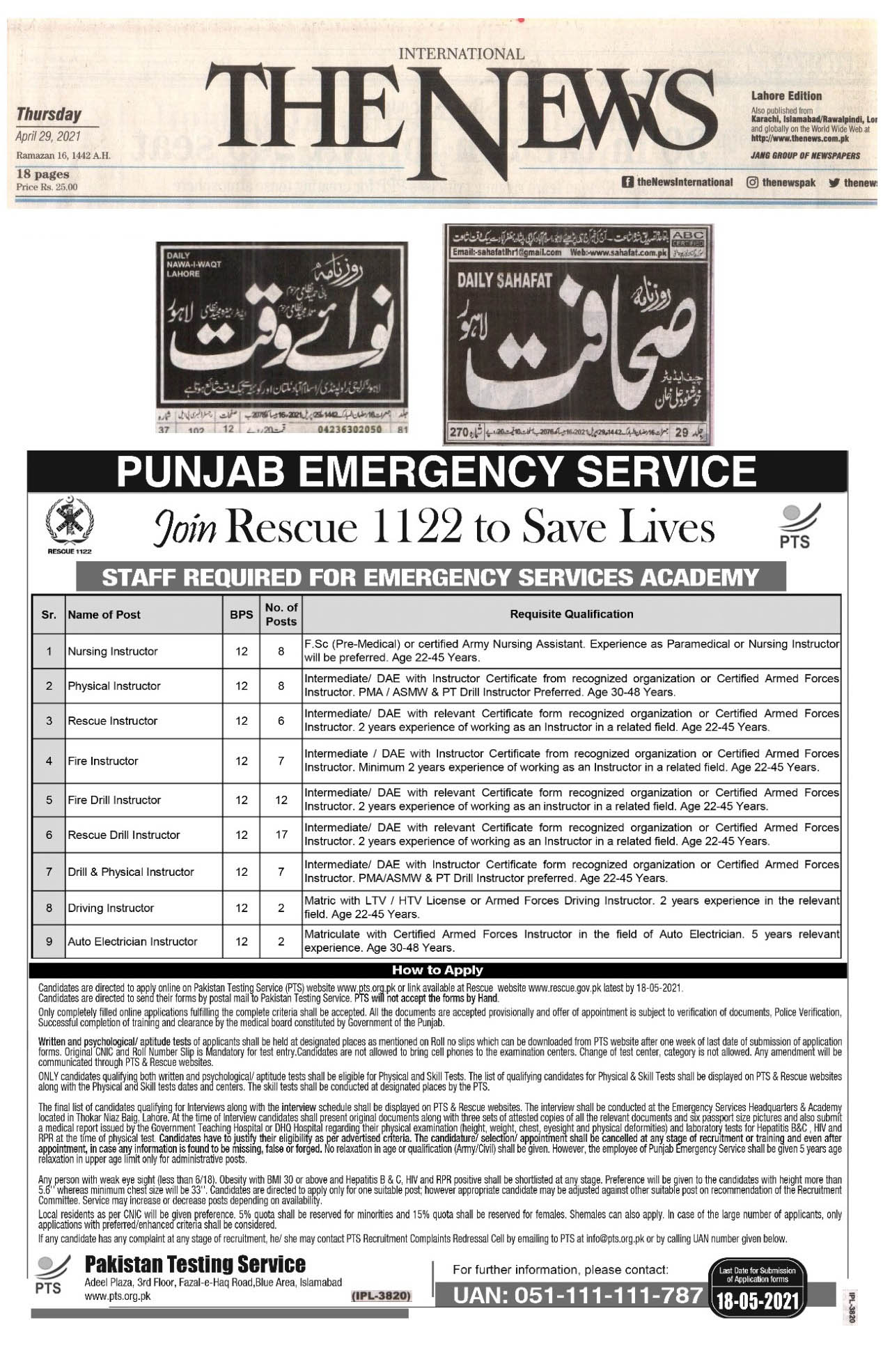 Rescue 1122 Academy Jobs