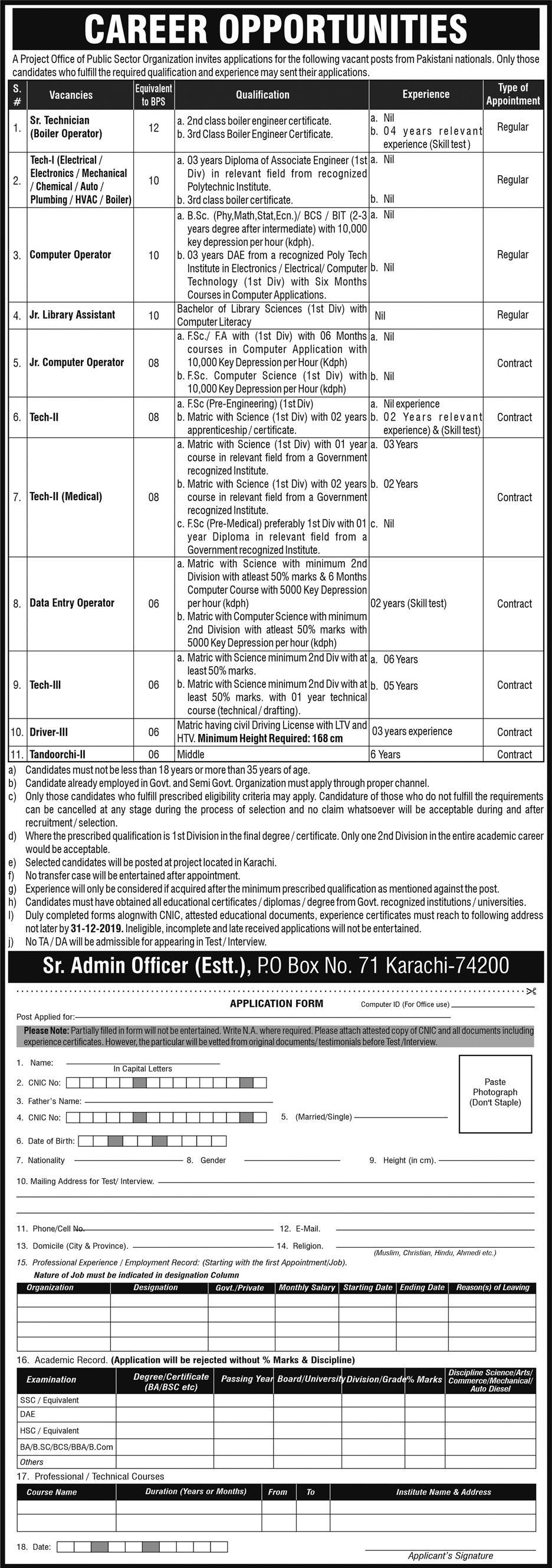 po-box-71-jobs-2019-karachi-for-computer-operators-tech-i-ii-ii-other