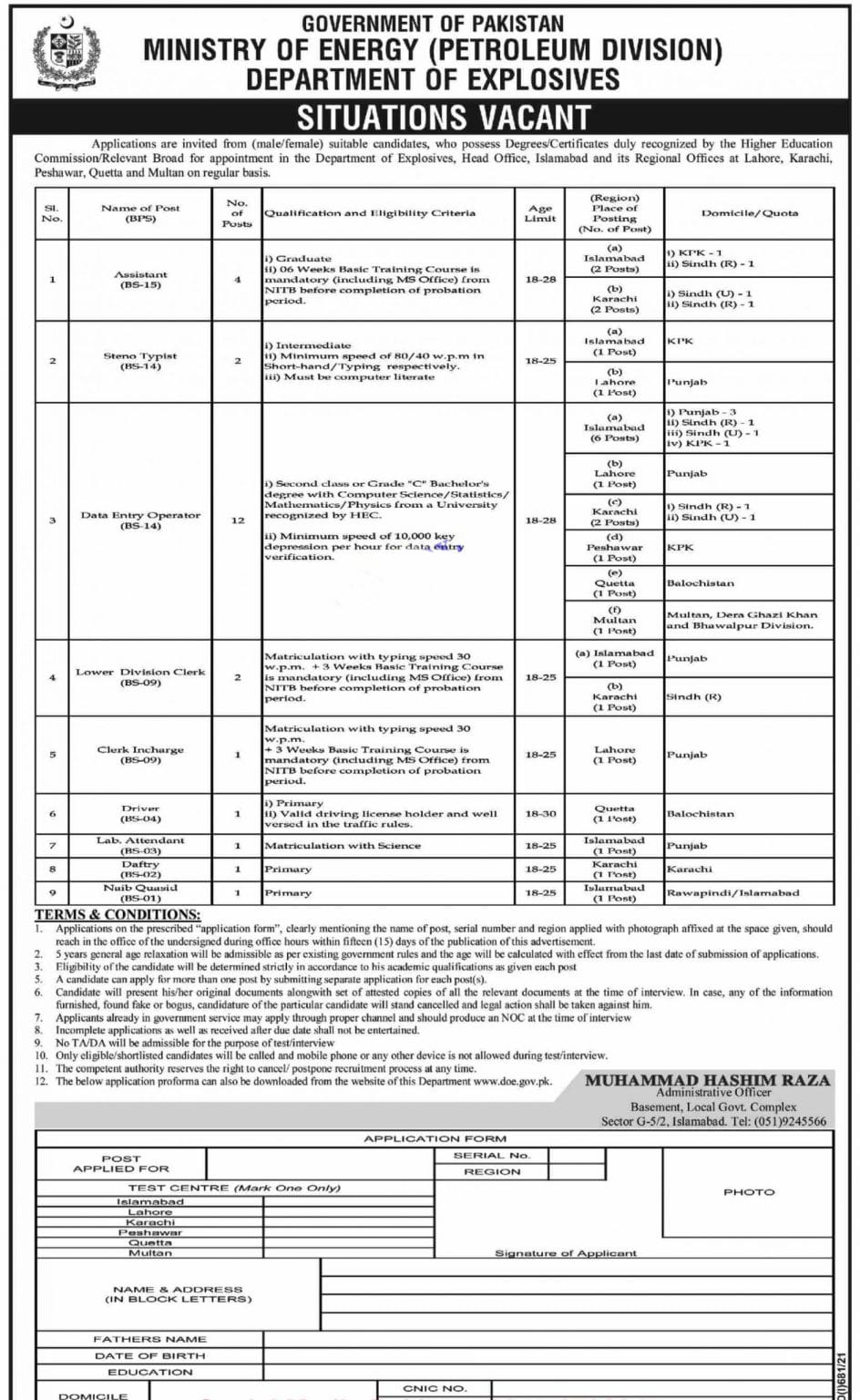 Energy Department Jobs