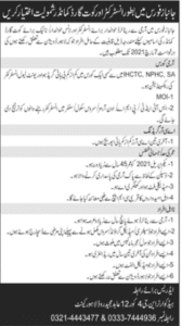 Janbaz Force Jobs 2021 Pak Army Application Form Download