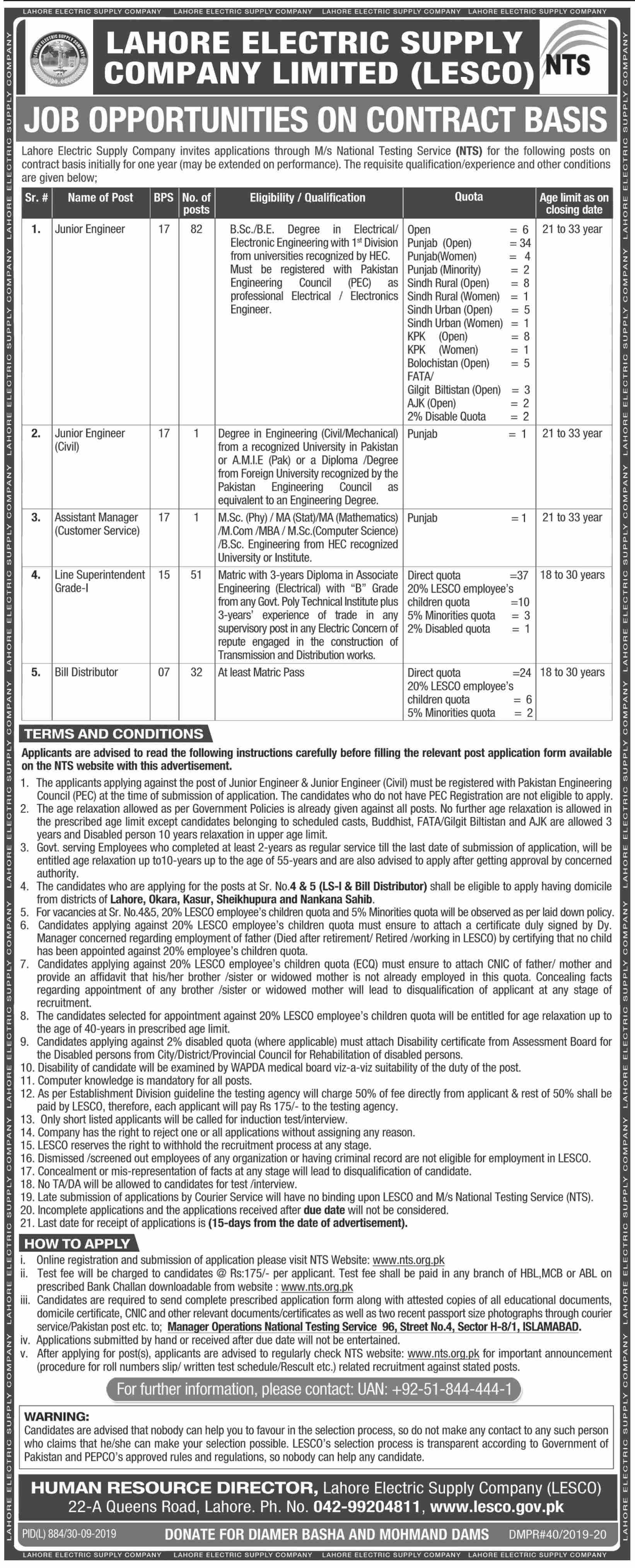 WAPDA LESCO Jobs