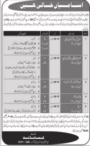 Army Jobs For Civilians CMT & SD Golra Rawalpindi Cantt