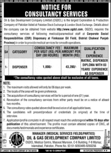 Oil & Gas Development Company Limited OGDCL Jobs 2020