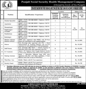 Punjab Social Security Health Management Company Jobs 2020