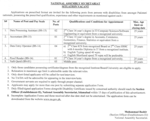 National Assembly NA Secretariat Jobs Islamabad 2020