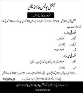 National Police Foundation Jobs 2021 Latest Advertisement